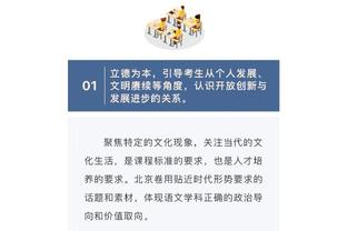 连续三场英超破门，格拉利什社媒：很遗憾没能守住应拿下的胜利